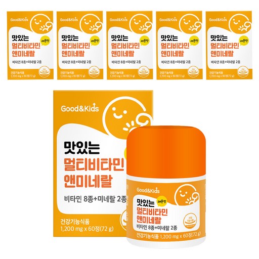 굿앤키즈 맛있는 멀티비타민앤미네랄 72g