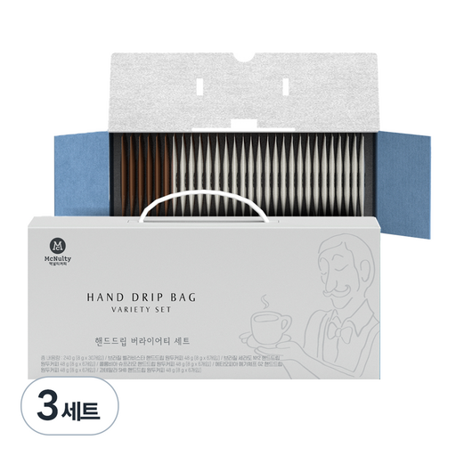 맥널티커피 핸드드립 버라이어티 세트
