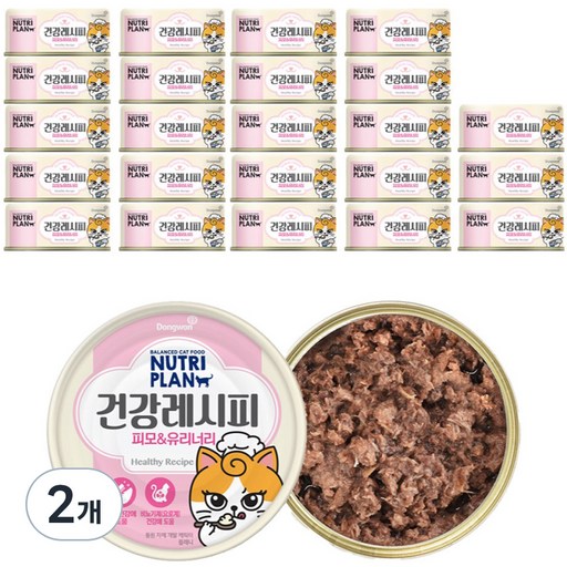 동원뉴트리플랜 고양이 건강 레시피 피모 간식캔