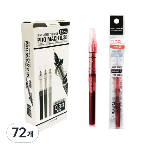 모닝글로리 700 프로마하펜 리필심 0.38mm