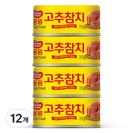 동원참치 고추참치 통조림