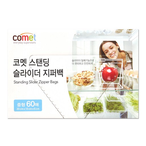 코멧 슬라이더 지퍼백 스탠딩 60매