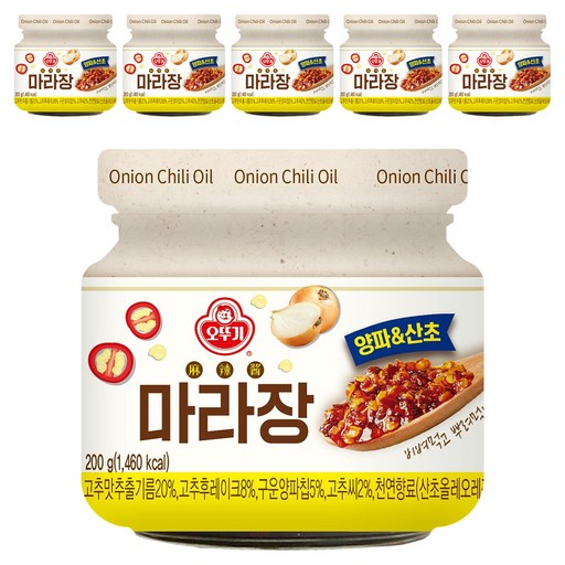 오뚜기 마라장 양파 & 산초