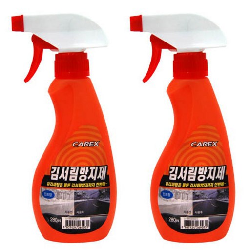 카렉스 스프레이타입 김서림방지제 280ml