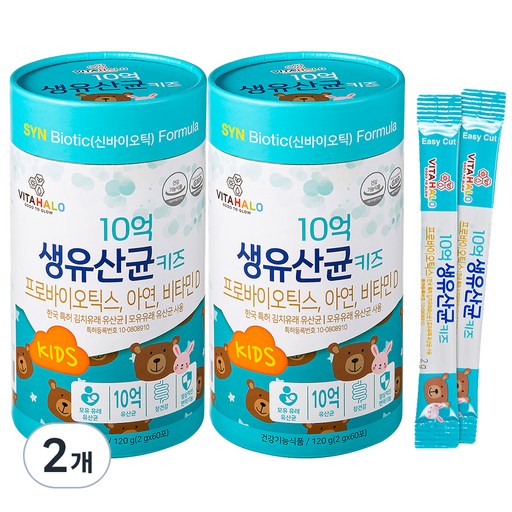 비타할로 10억 생유산균 키즈