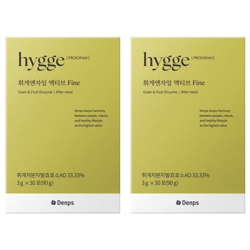 덴프스 휘게엔자임 액티브 Fine