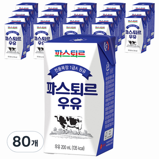 파스퇴르 전용목장 우유