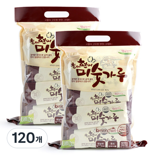발아현미 미숫가루 스틱형