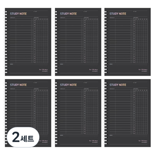 모닝글로리 10분 스터디노트 한달 6p