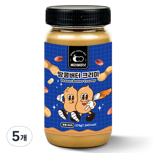베리해피넛 땅콩버터 크리미