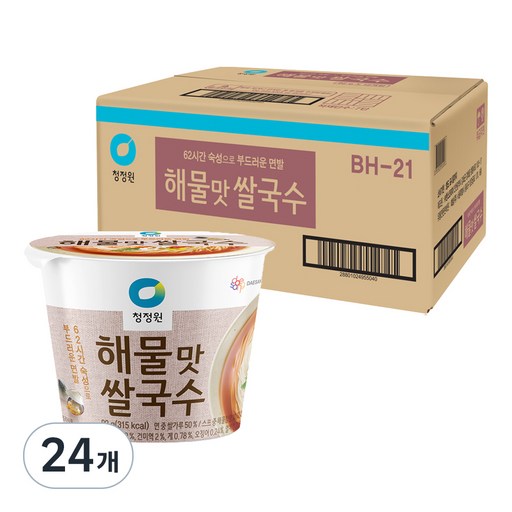 청정원 해물맛 쌀국수