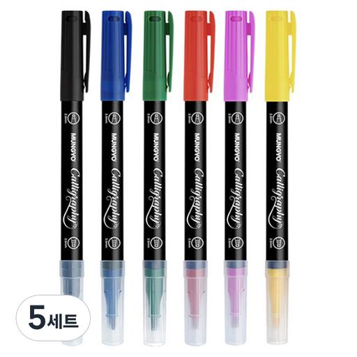 문교 캘리그라피 트윈 2.0 + 3.5mm 더블팁 6종 세트 기본형