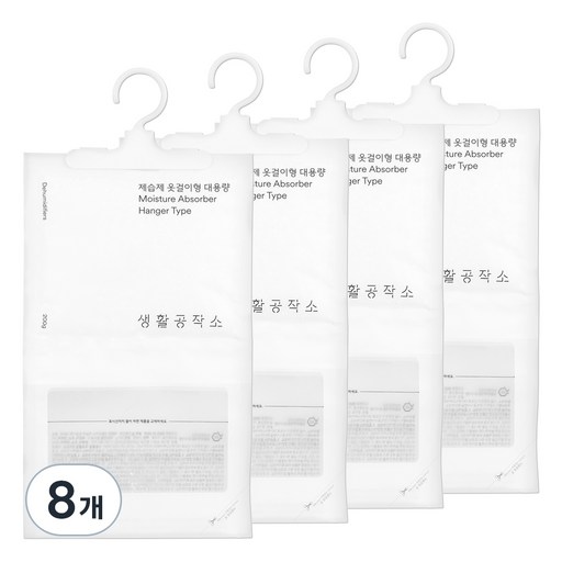생활공작소 옷걸이형 대용량 제습제 본품