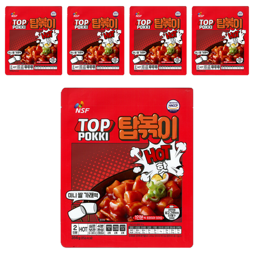 탑볶이 매운맛