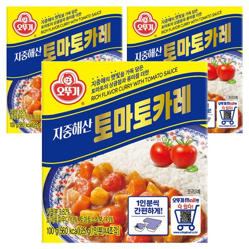 오뚜기 지중해 토마토 카레 고형