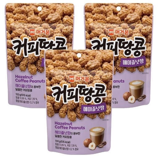 머거본 커피땅콩 헤이즐넛향