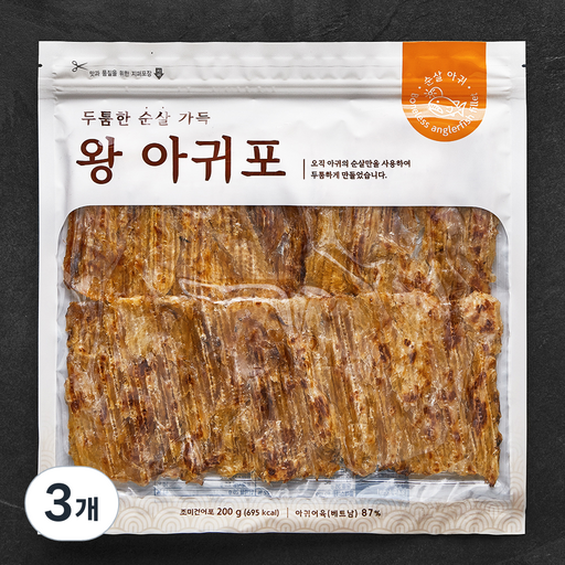 선홍수산식품 두툼한 순살 가득 왕 아귀포