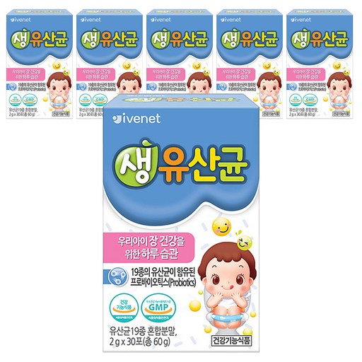 아이배냇 생유산균