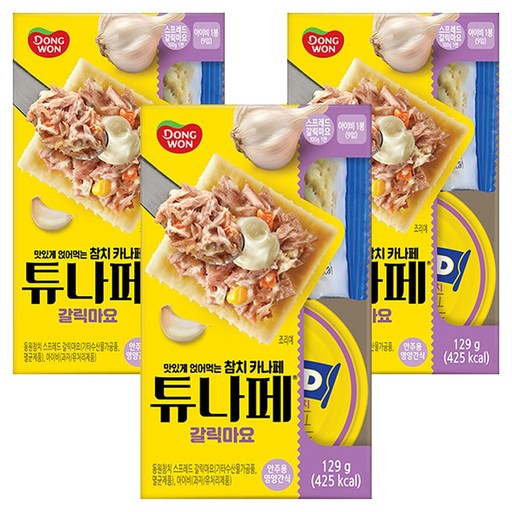 동원 튜나페 갈릭마요 통조림