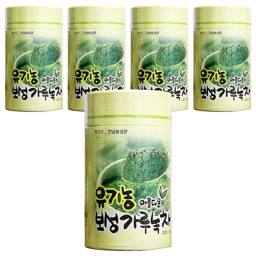 보성제다 유기농 아름다운 보성 가루녹차