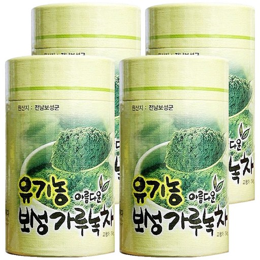 보성제다 유기농 아름다운 보성 가루녹차