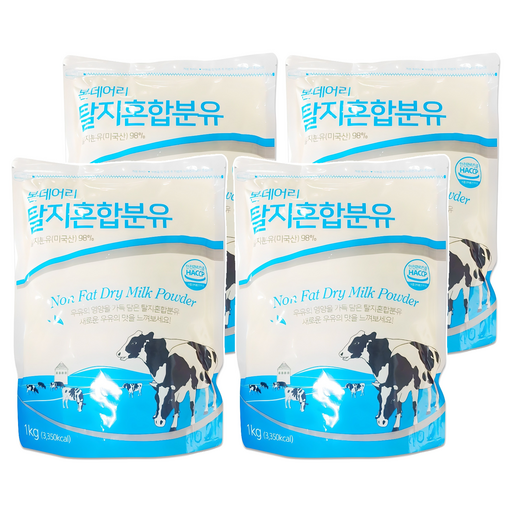 본데어리 탈지 혼합분유