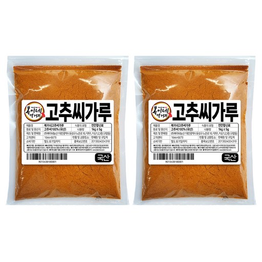 복이네먹거리 국산 고추씨가루