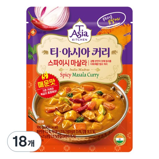 티아시아키친 스파이시 마살라 커리 분말