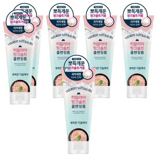벨먼 내추럴 스파 히말라야 핑크솔트 클렌징폼 모공 딥클렌징