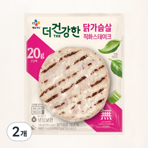 더건강한 부드러운 닭가슴살 직화 스테이크