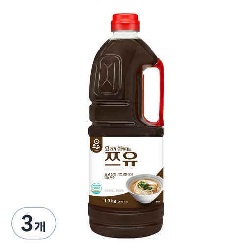 요쉬 쯔유