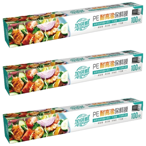 加倍鮮 PE耐高溫保鮮膜, 100尺, 3盒