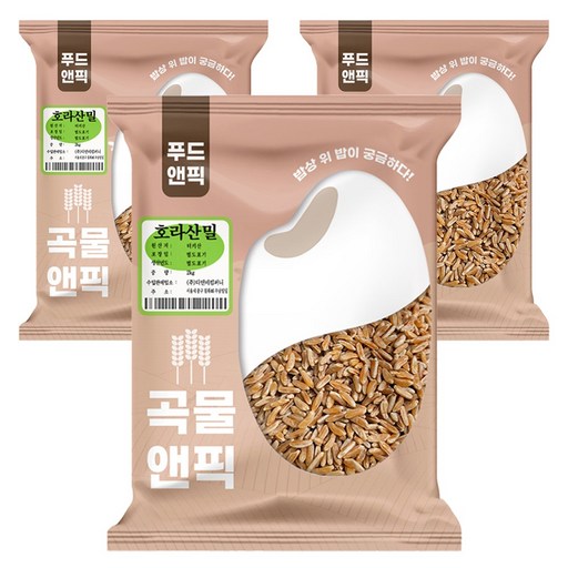 푸드앤픽 곡물앤픽 호라산밀