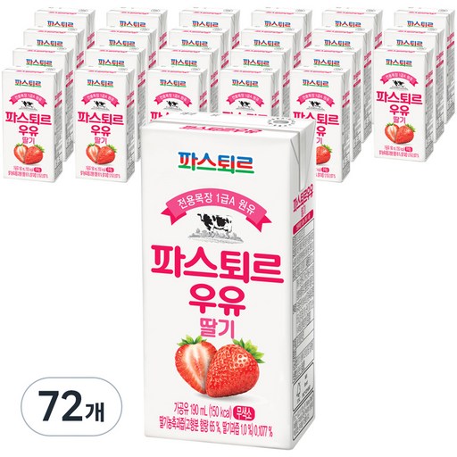 파스퇴르 딸기우유