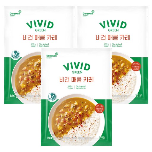 비비드그린 비건 매콤 카레