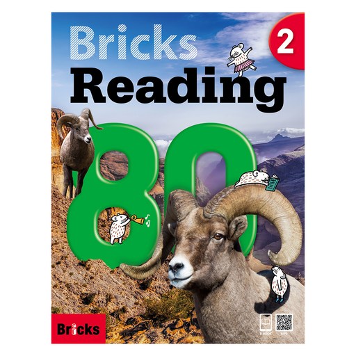Reading 80
