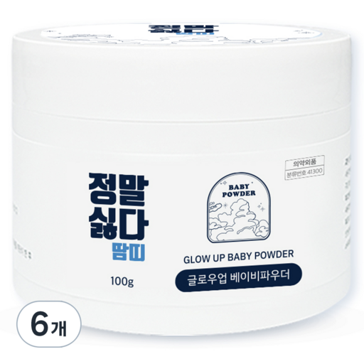 삼현제약 정말싫다땀띠 글로우업 베이비파우더