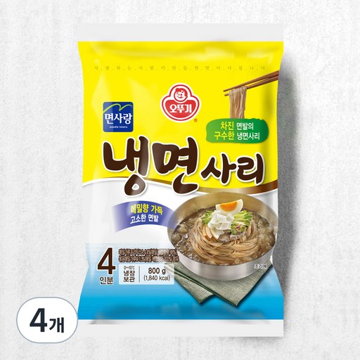 냉장_오뚜기 냉면사리 4인분