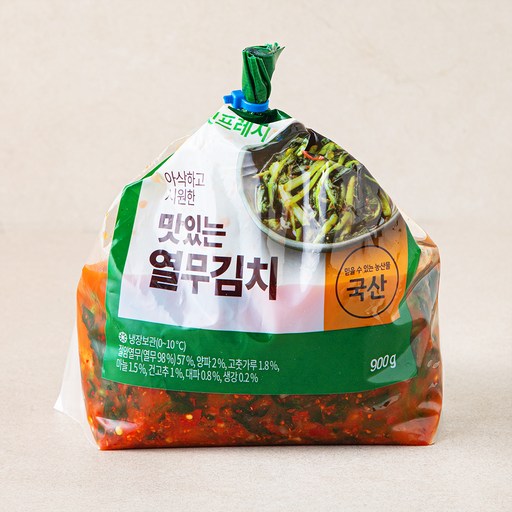맛있는 열무김치