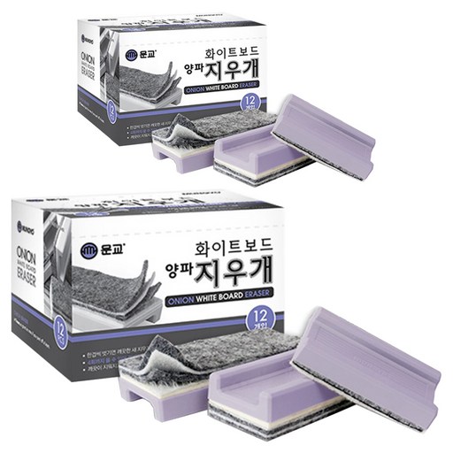 문교 양파 4겹 화이트보드 지우개 12p
