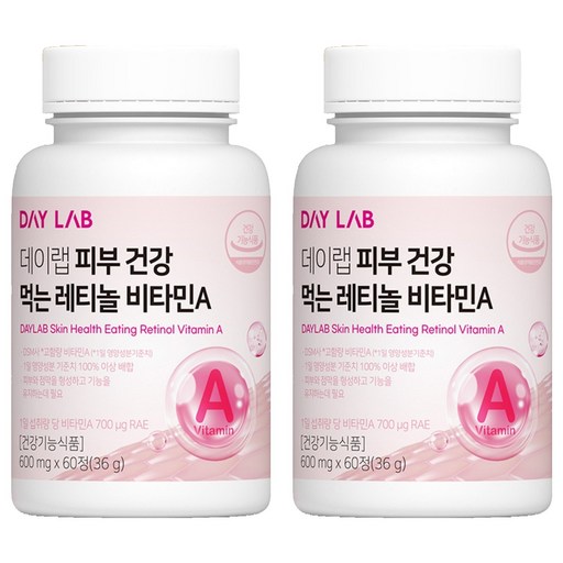 데이랩 피부 건강 먹는 레티놀 비타민A 36g