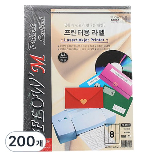 쁘띠팬시 인덱스용 라벨지 FL4402