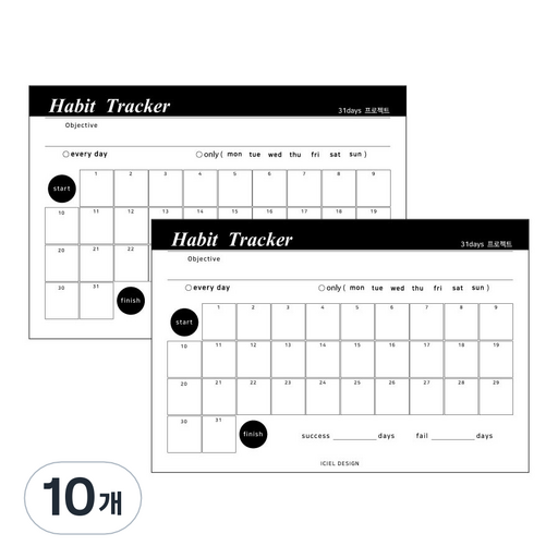 아이씨엘디자인 Habit tracker 목표달성 플래너 31day