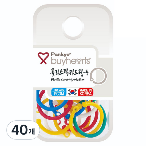 바이하츠 플라스틱카드링 중 PCDM