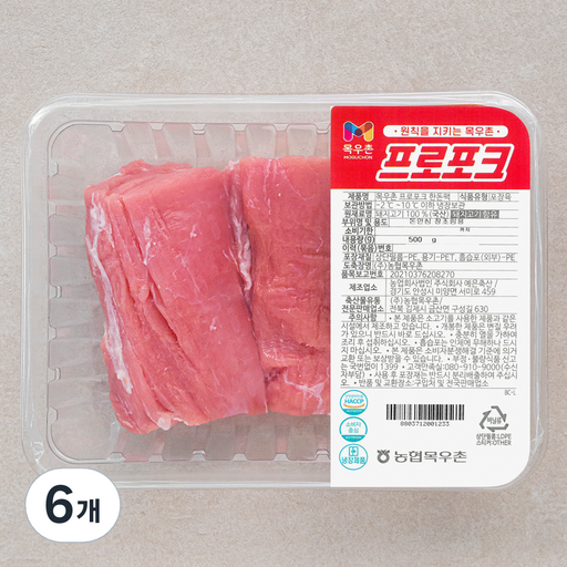 목우촌 프로포크한돈 안심 장조림용 (냉장)
