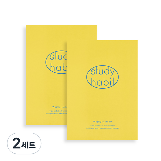 테이블토크 해빗 6개월 스터디플래너 2p
