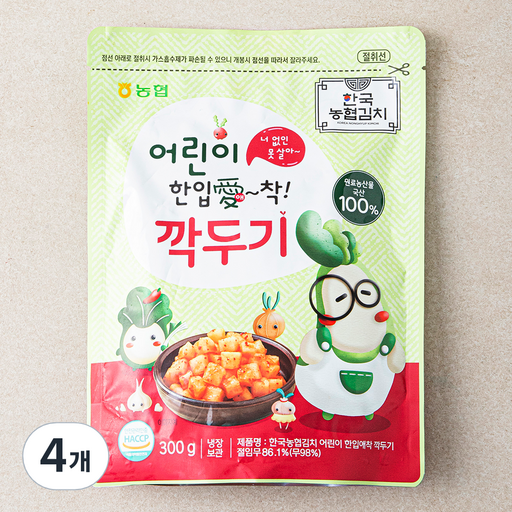 한국농협김치 어린이 한입애착 깍두기