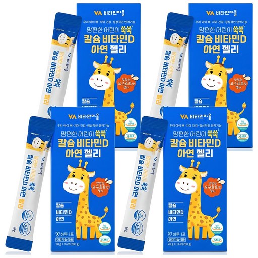비타민마을 맘편한 어린이 쑥쑥 칼슘 비타민D 아연 젤리