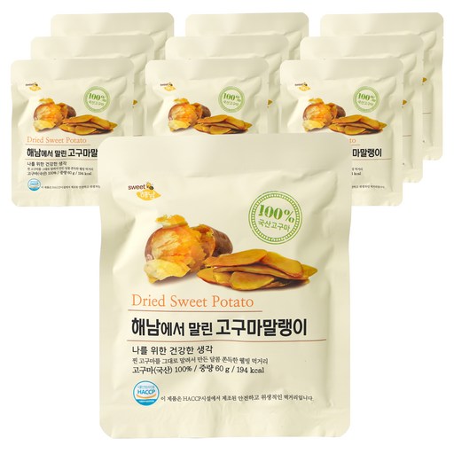 해남고구마 해남에서 말린 고구마말랭이