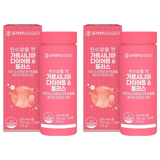 을지대학교 탄수화물 컷 가르시니아 다이어트6 플러스 114g